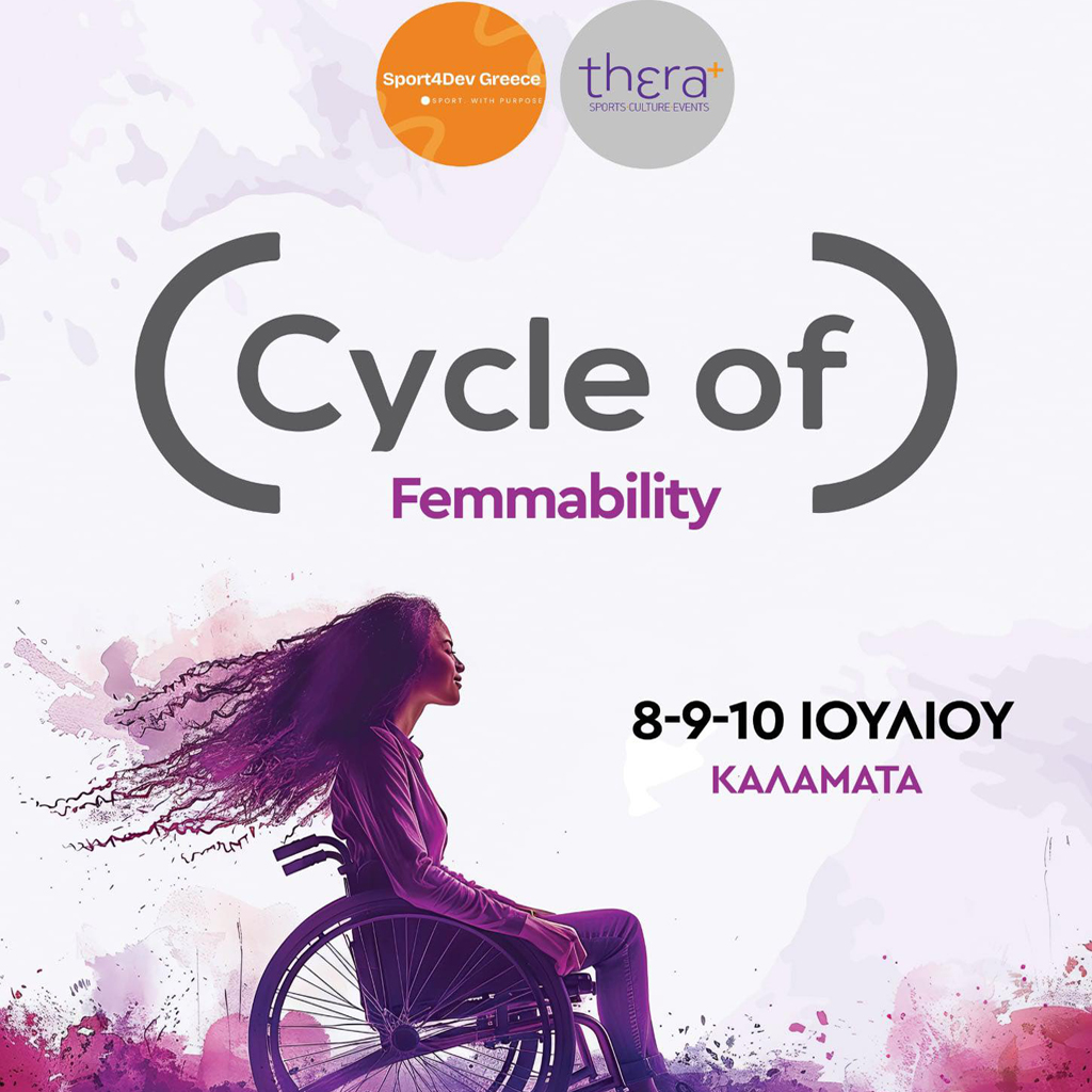 Cycle of Femmability