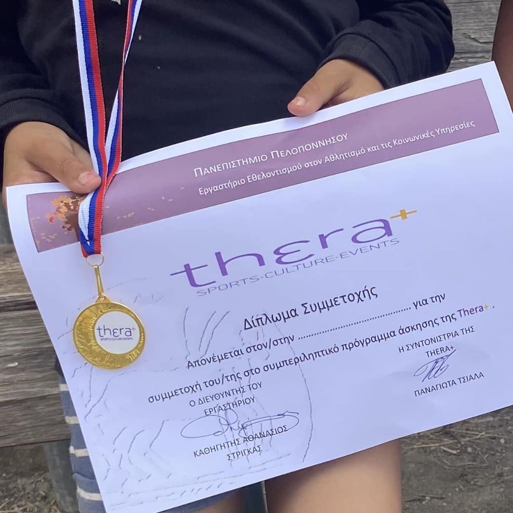 Δημοτικό Σχολείο Ασπροχώματος